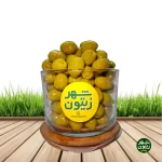 زیتون باهسته درشت طلایی بسته 750 گرمی