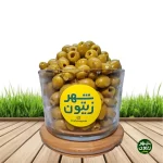 زیتون بی هسته متوسط ساده بسته 750 گرمی