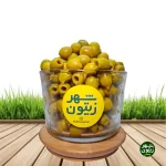 زیتون بی هسته متوسط طلایی بسته 750 گرمی