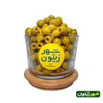 زیتون بی هسته متوسط طلایی بسته 750 گرمی