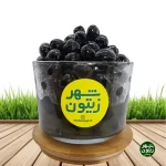 زیتون سیاه بی هسته شهر زیتون