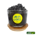 ترشک آلبالو سیاه شهر زیتون بسته 250 گرمی
