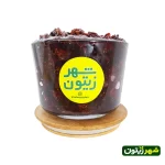 ترشک توت فرنگی شهر زیتون بسته 250 گرمی